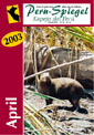 Revista Espejo del Perú, Abril 2003