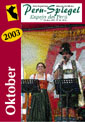 Revista Espejo del Perú, Octubre 2003