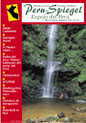 Revista Espejo del Perú, Setiembre 2005